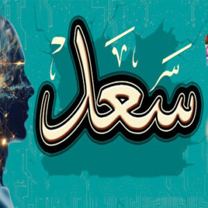 آل سعد | قلم جاف احمر روتو ليكويد